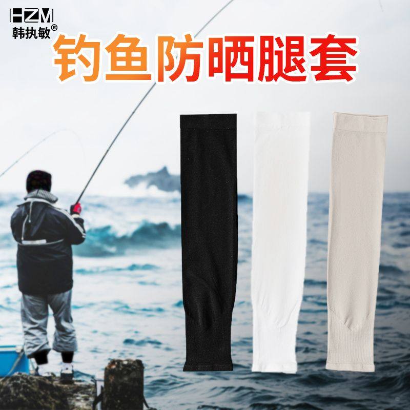 冰丝防晒腿套男大码钓鱼防蚊袖套腿夏季腿裤腿部脚套跑步护膝薄款