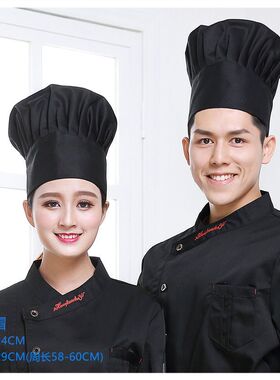 厨师帽子男款厨房饭店食堂酒店