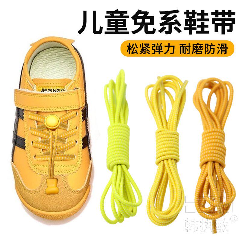 男女款免绑鞋绳防滑耐磨图片