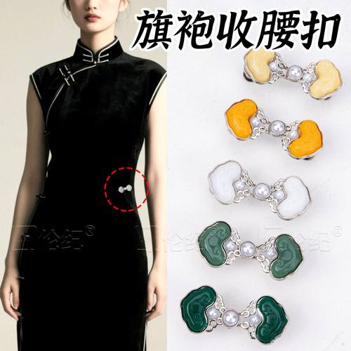 汉服旗袍收腰神器腰围大了改小