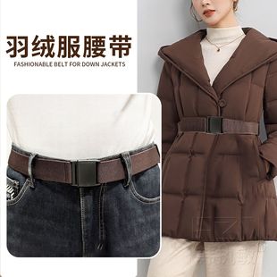 美拉德咖色腰带大衣羽绒服连衣裙配饰女款复古收腰神器松紧束腰封
