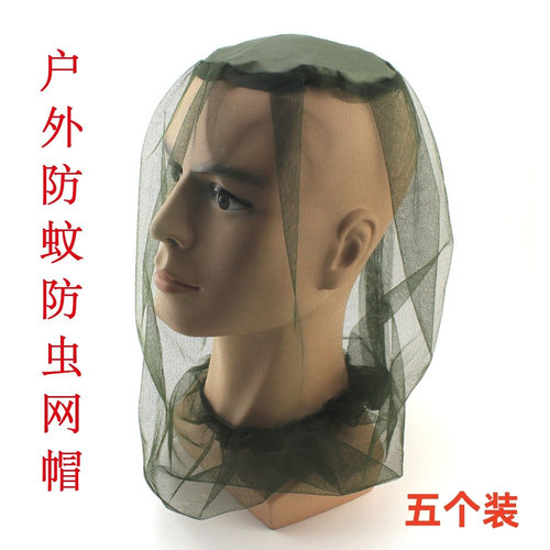 露营网纱蚊帐帽子男女户外透气