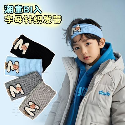 儿童运动发带中大童男孩时尚潮流针织头带秋冬保暖抹额护脑门防风