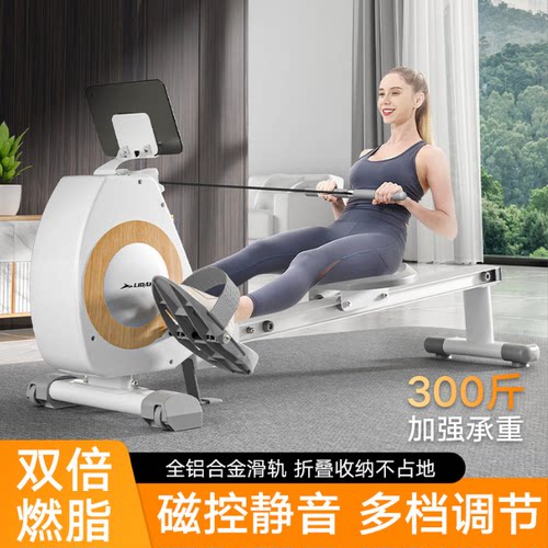 家用健身器材室内磁控静音划船机