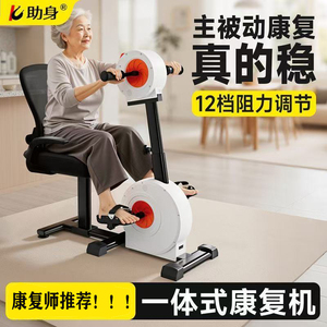 中风偏瘫手脚康复训练器材