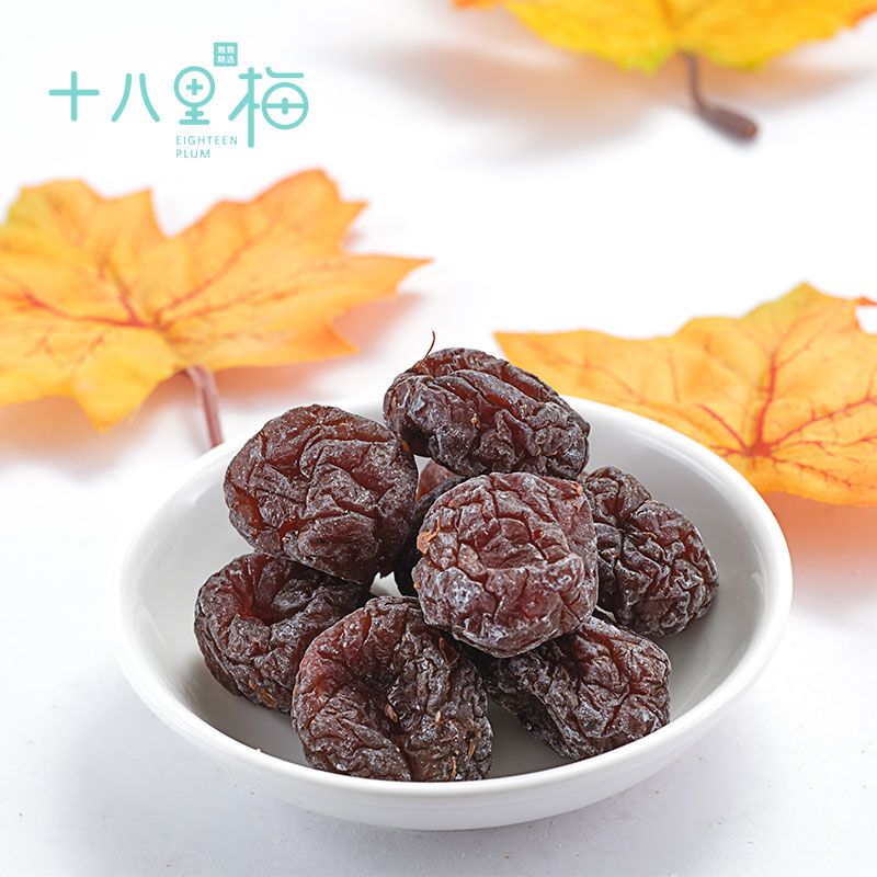 十八里梅 台湾梅饼 无核梅肉话梅 软糯酸甜 差旅办公休闲茶点零食