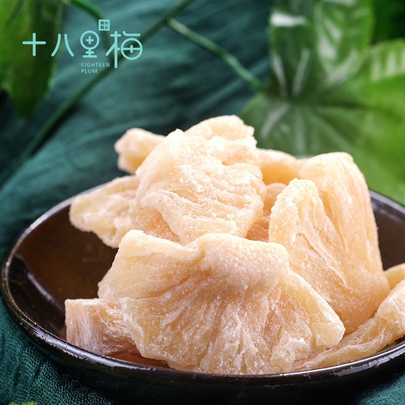 十八里梅 台湾凤梨干果肉果干果脯 酸甜开胃休闲办公散装零食