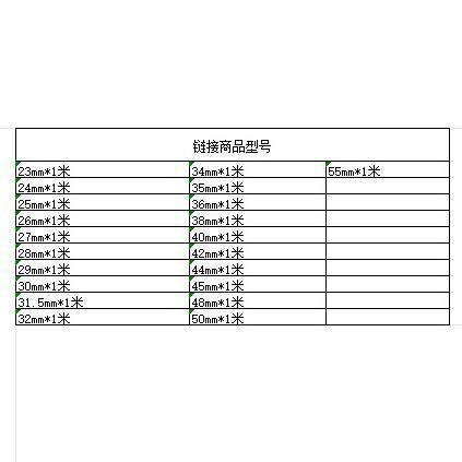 φ23-φ55非标圆柱销非标销轴轴承钢液压杆直线光轴圆柱形