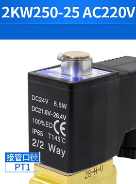 亚德客流体制阀常开型电磁阀水阀控2KW030-06/0-8 050/15010/15u.