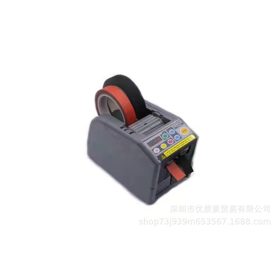 RT-7000自动胶纸切割机透明RT-7700高温胶带自动胶纸切割机