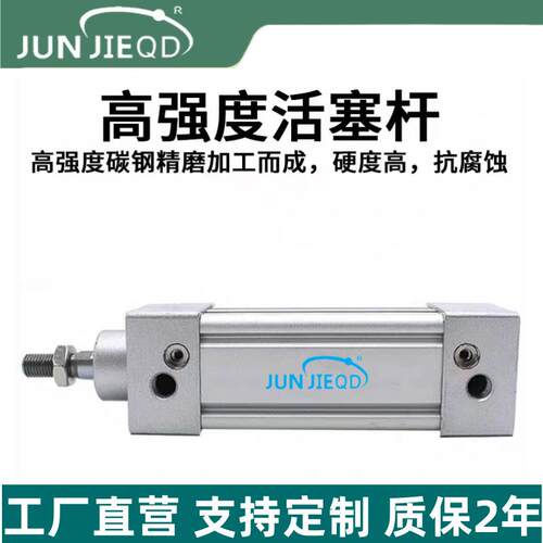 源头工厂承接非标CP95SDB32/40/50/63/80/100方形标准气缸双作用