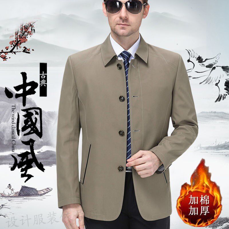 中年男士春夏薄款高端新款夹克休闲商务中老年爸爸翻领宽松西装款