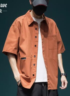 高级感橘色日系短袖衬衫