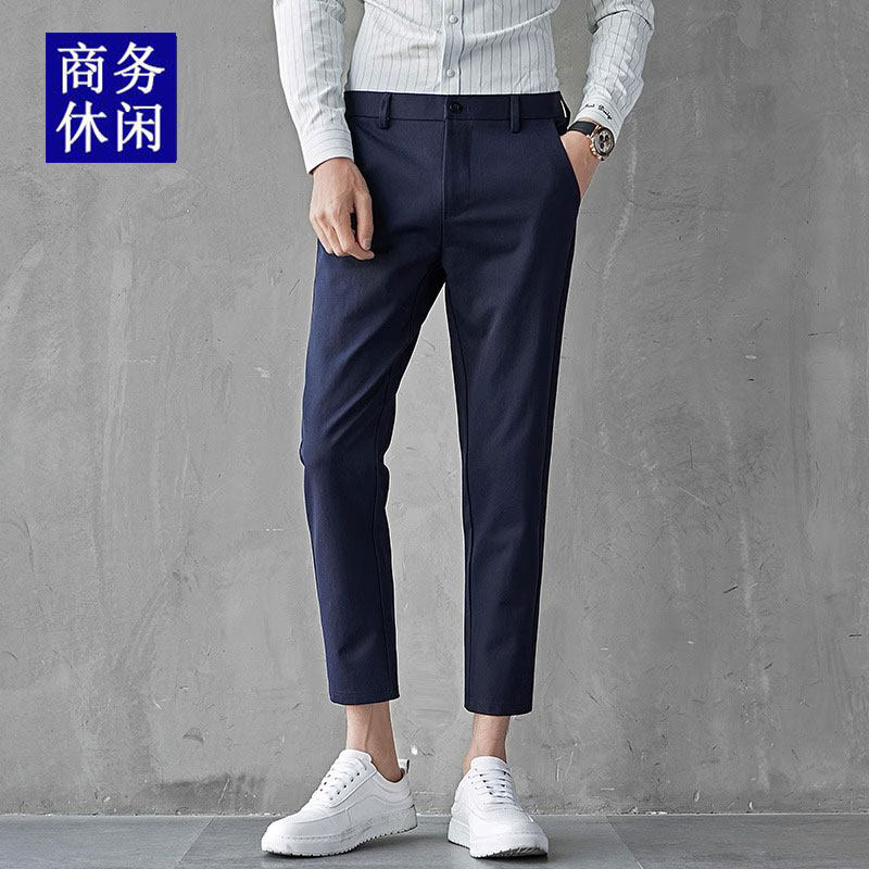 2025春季直筒九分裤男士西装裤修身免烫韩版修身长裤子男休闲裤潮