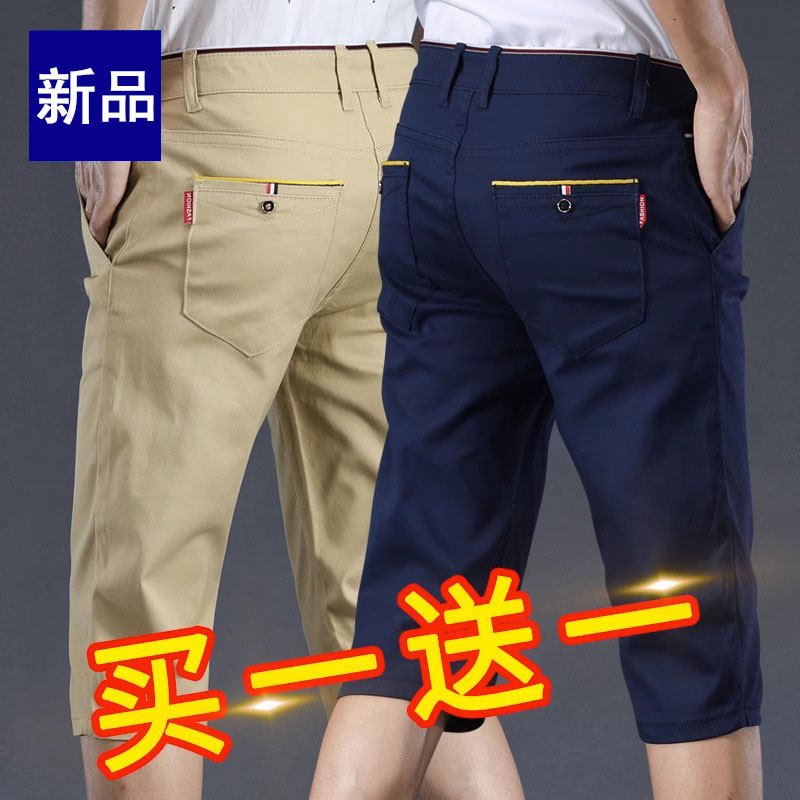 罗蒙七分休闲裤夏季直筒