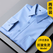 男长袖 大码 春季 男士 2025衬衫 衬衣商务男装 职业正装 短袖 免烫工作寸