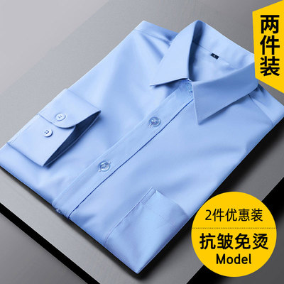 衬衫长袖夏季薄款冰丝男士