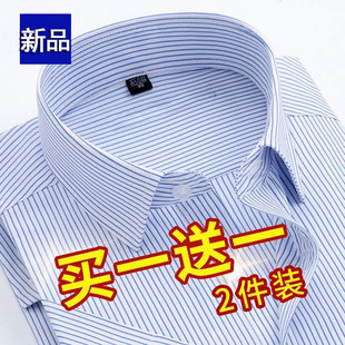 男裝 2025短袖 襯衫 男春夏潮流休閑工裝 襯衣 寸上衣職業條紋青年男士