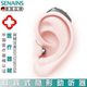 德国SENAINS医用级老年人专用助听器正品 重度耳聋隐形降噪听力器