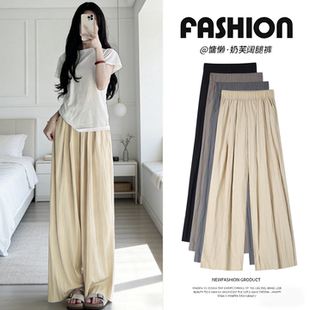 垂感宽松慵懒休闲小个子薄款 夏季 棉麻阔腿 女2026新款 冰丝山本裤