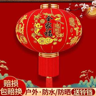 灯笼挂饰大红灯笼大门口一对别墅自建房带灯福字植绒布免插电春