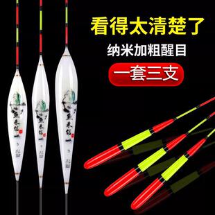 夜光漂尾通用自重超轻高端电子夜光漂尾鸽子蛋变色漂尾高灵敏超