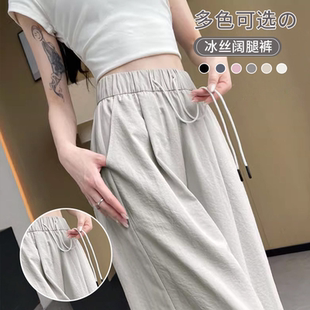 卡其色弯刀阔腿裤夏季薄款直筒宽松小个子休闲夏天冰丝香蕉运动裤