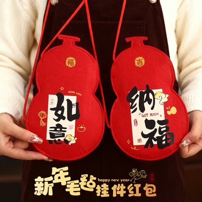 马年创意红包2026年春节个性卡通儿童利是封大吉大利压岁钱红包