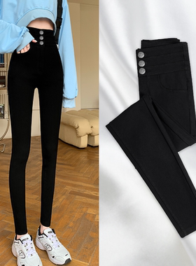 黑色2026春夏季薄款三排扣高腰打底裤女外穿紧身显瘦小脚高弹铅笔