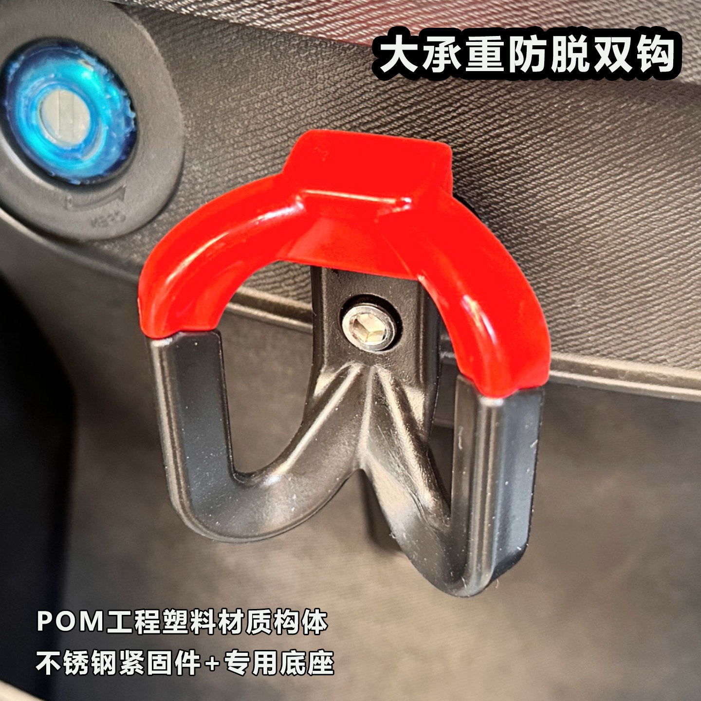 电动车挂钩小牛改装配件MT NX马拉松FX风速 FS风驰 U1one NST NXT