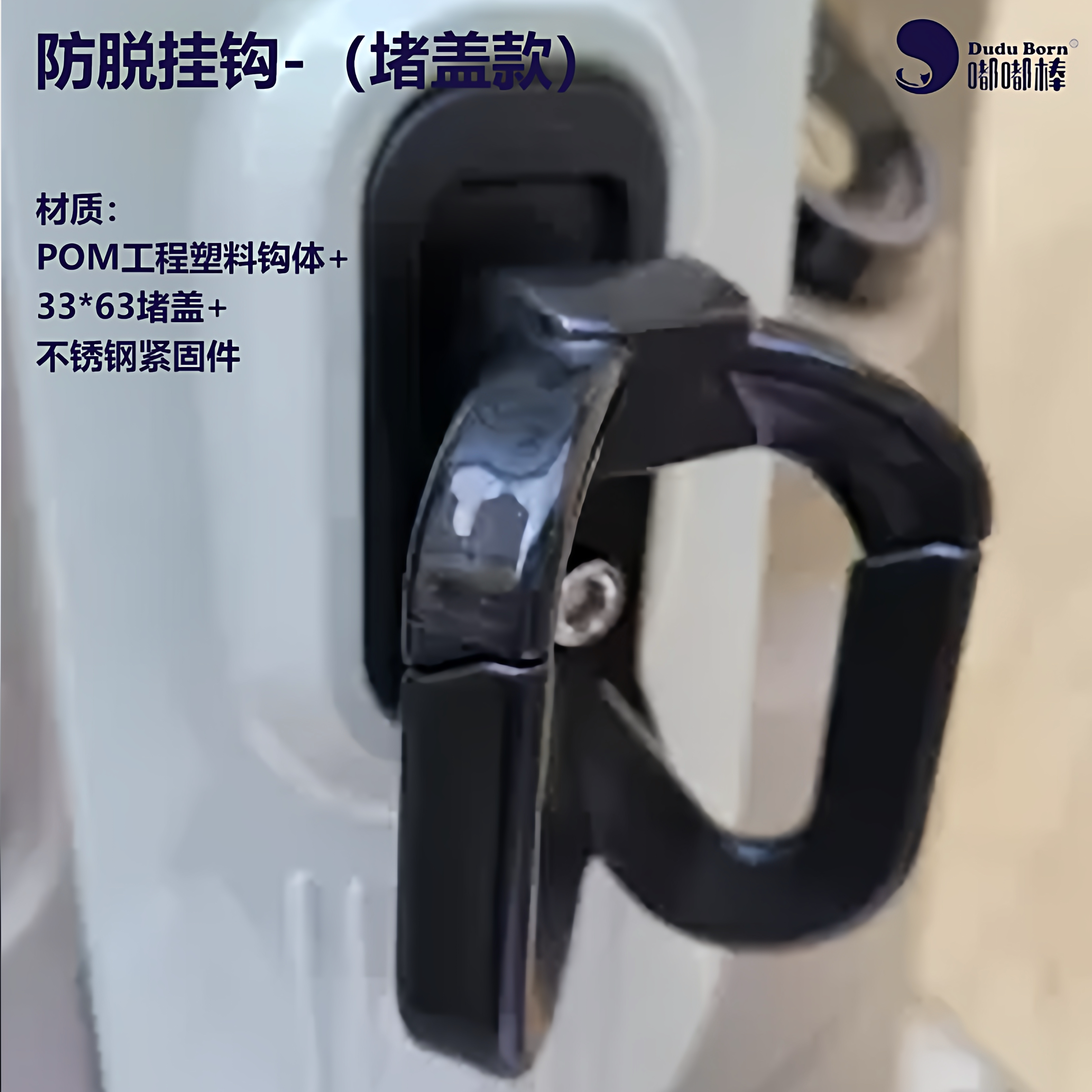 爱玛电动车挂钩前置改装配件仰望A5领航官卫士爱朵猎骑Q5罗兰A130