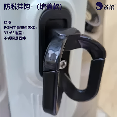 爱玛电动车挂钩前置专用强力承重