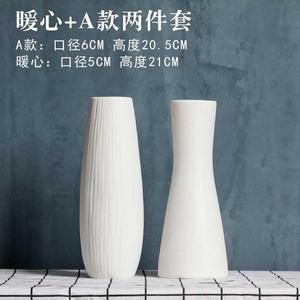 。满天星干花花瓶陶瓷摆件客厅插花现代简约白色小清新创意装饰时