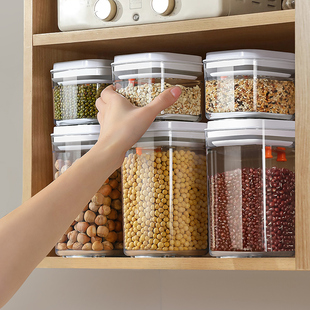 厨房家用干货五谷杂粮密封罐按压式密封罐食品级塑料带勺子收纳罐