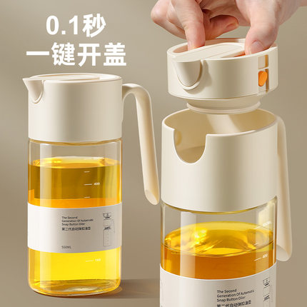 lissa油壶家用厨房玻璃油瓶防漏油罐壶酱油瓶调味瓶罐醋瓶大容量