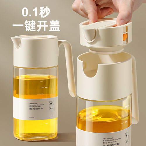 lissa玻璃防漏一键开盖油壶