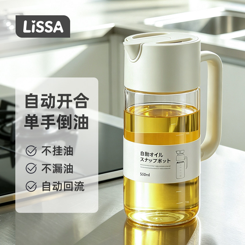 lissa玻璃防漏一键开盖油壶图片