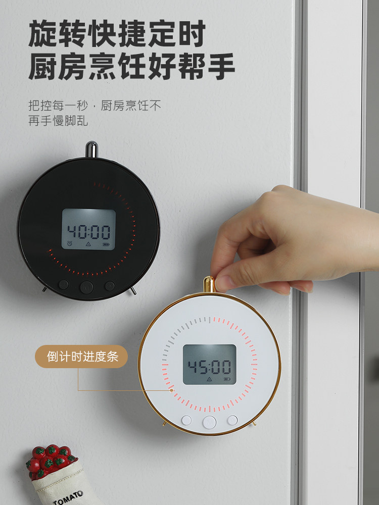 轻奢厨房定时提醒器时间管理红外线测温多功能食物烘焙专用计时器