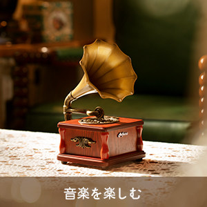 和枫悦响实木复古创意蓝牙音响迷你充电留声机音响生日礼物摆件使用感如何?