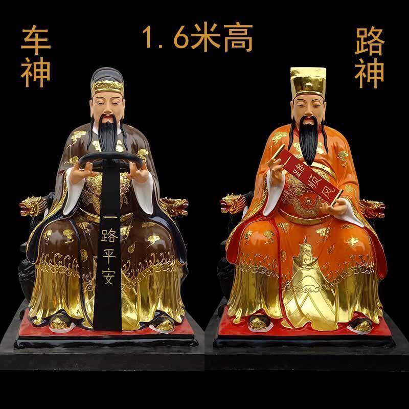 3米1.6米2米出入平安车神菩萨树脂佛像