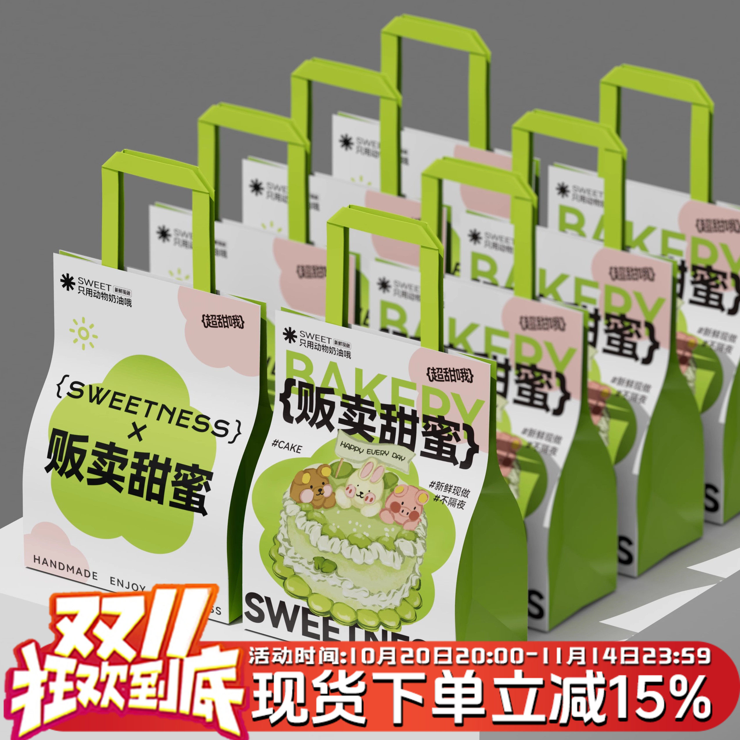 烘焙打包袋牛皮纸袋定制蛋糕店甜品面包外卖包装烘培手提袋子,包装,礼品袋/塑料袋,淘宝优惠券,粉丝福利购,淘宝优惠卷