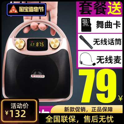 伊菲尔户外便携式无线蓝牙音箱