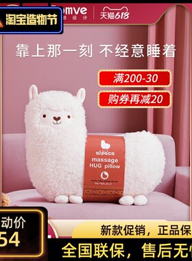 ROMVE 腰部按摩器颈椎仪背部颈椎按摩器电动多功能车载按摩靠垫枕