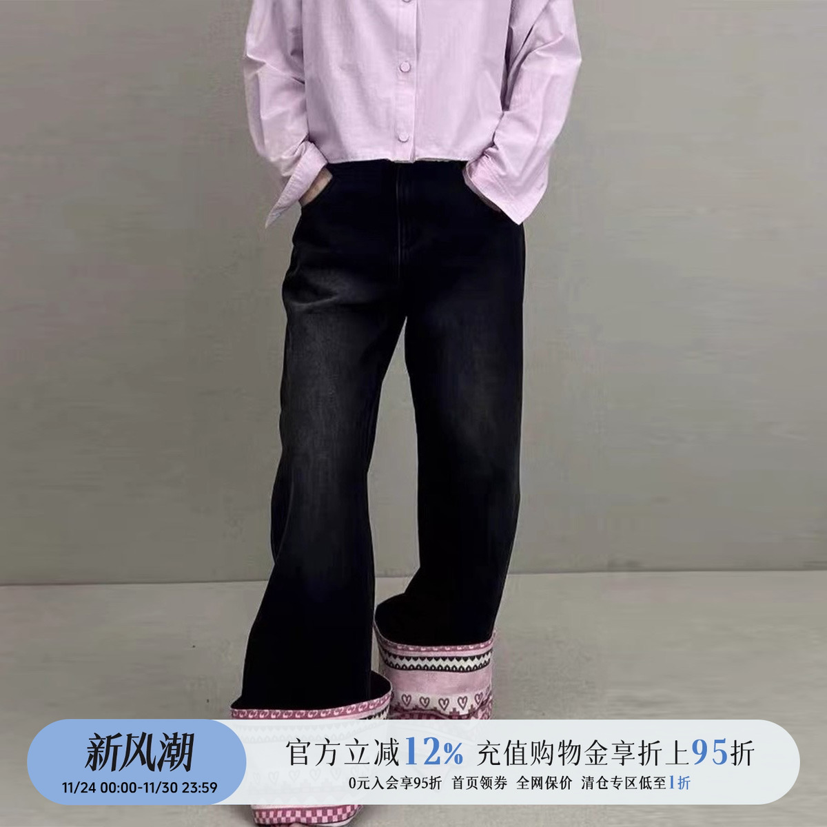 设计师品牌费尔岛翻边黑牛仔裤