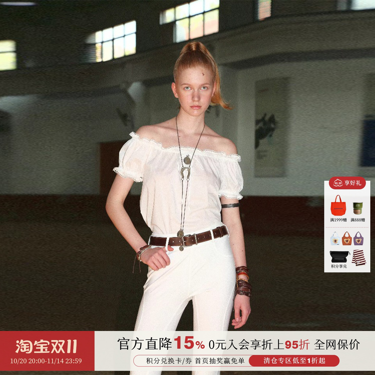 设计师品牌镂空花边短上衣