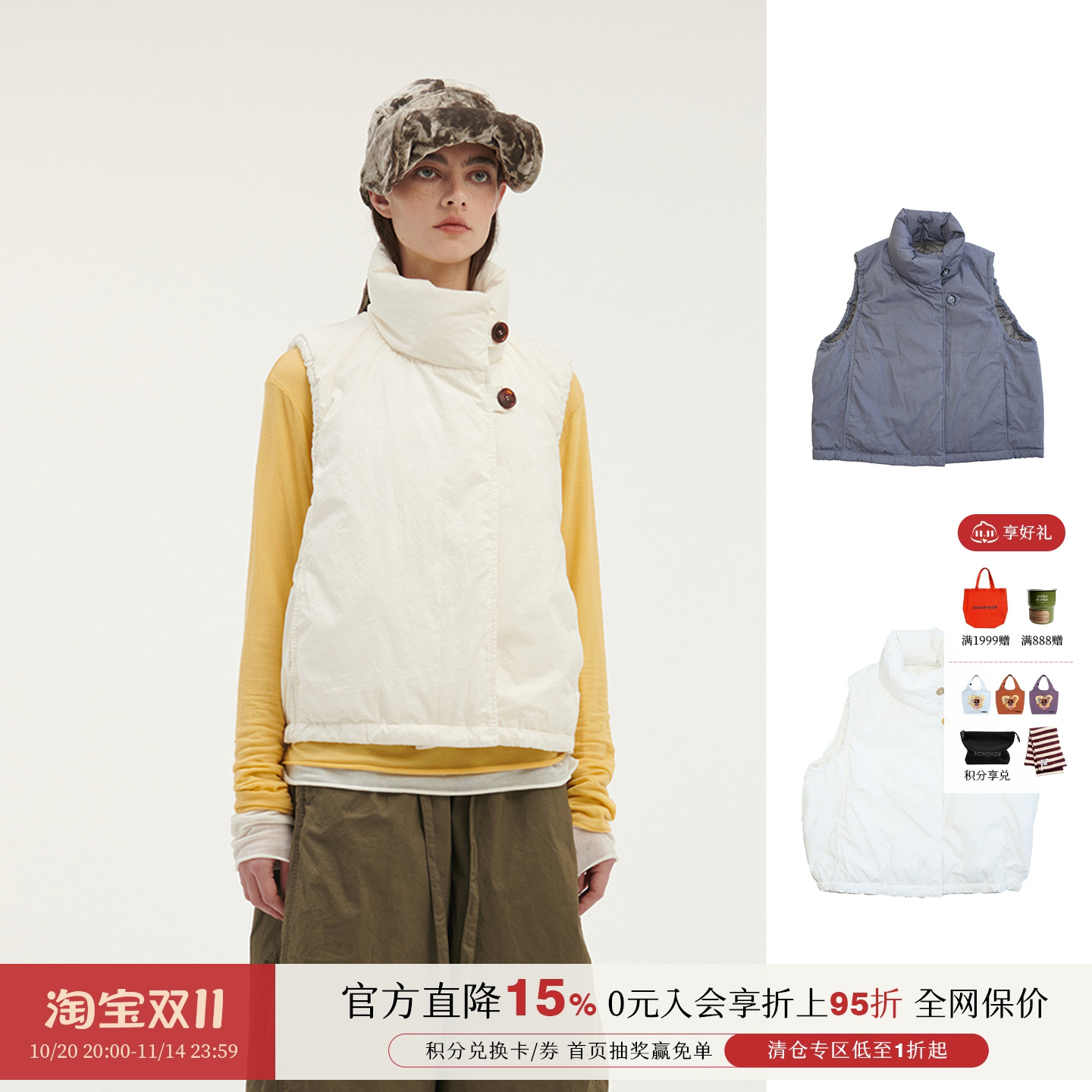 设计师品牌绵布小马甲