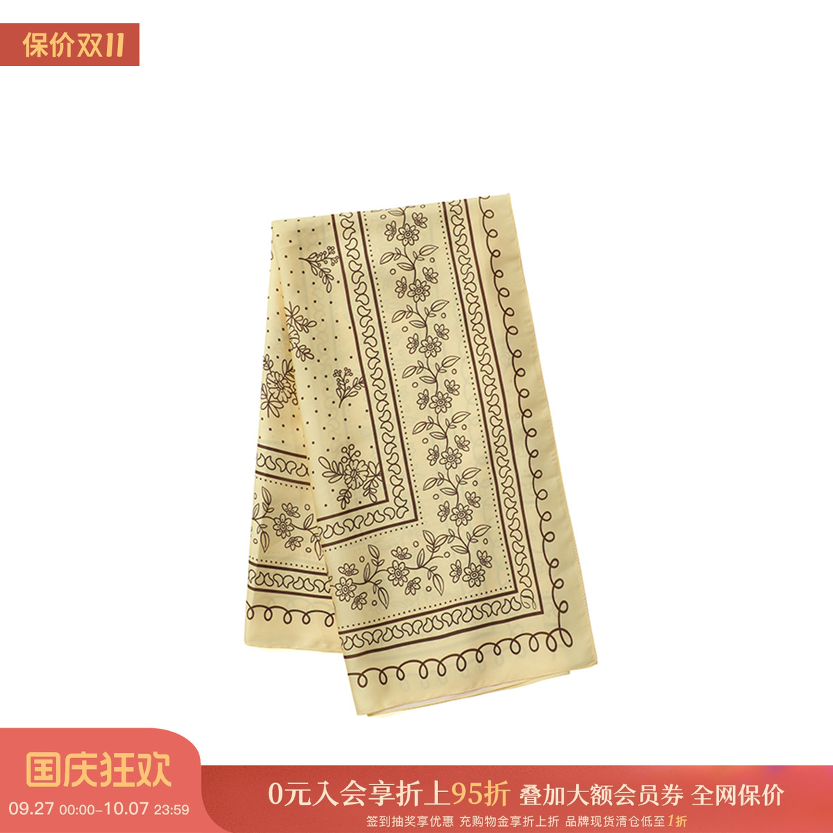 ICEDUST设计师品牌春夏大方巾