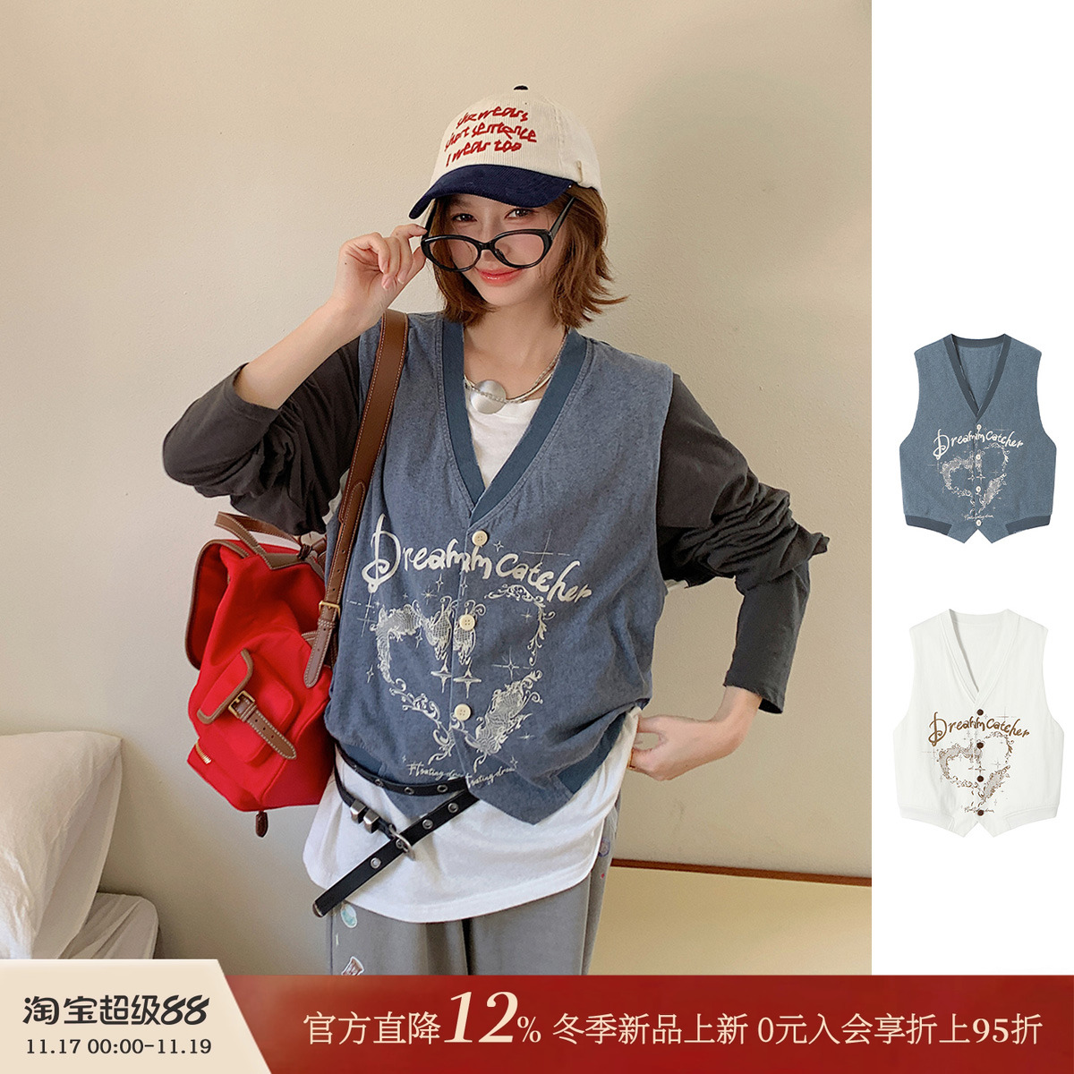 印花V领磨破宽松休闲针织马甲