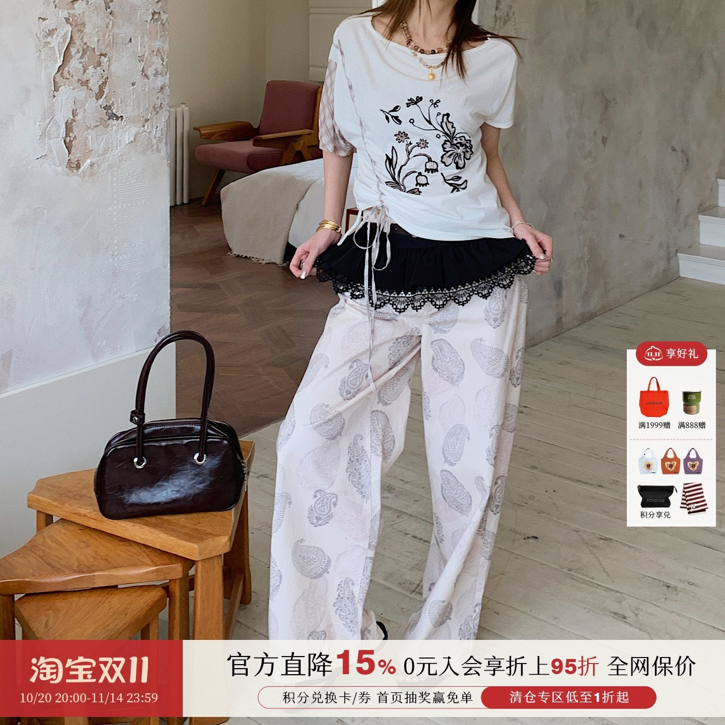 设计师品牌腰果印花牛仔裤