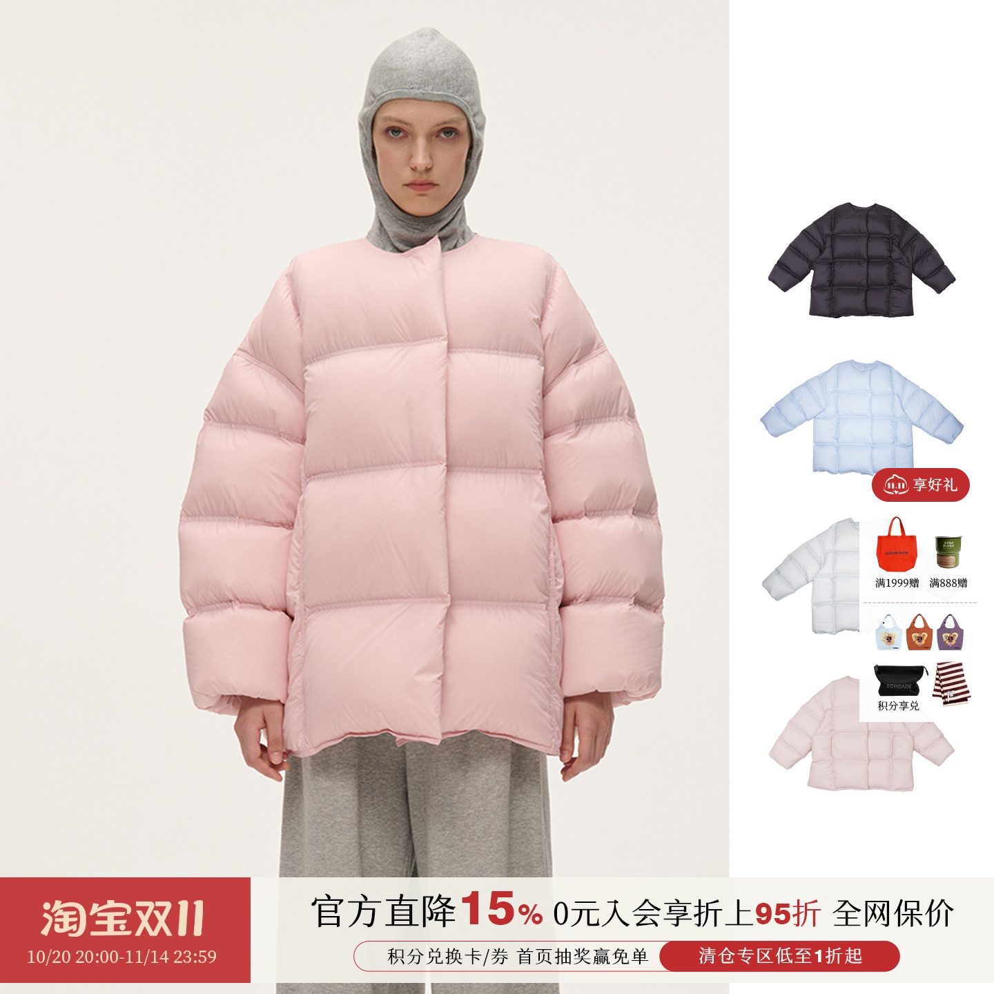 设计师品牌无领小胖胖羽绒服